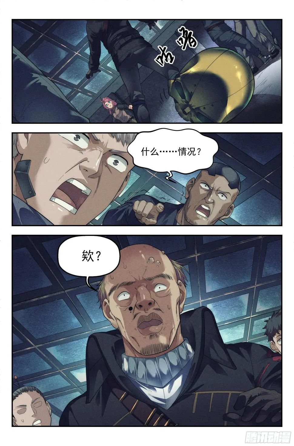56.衣锦还乡之章 · 破解 第13页