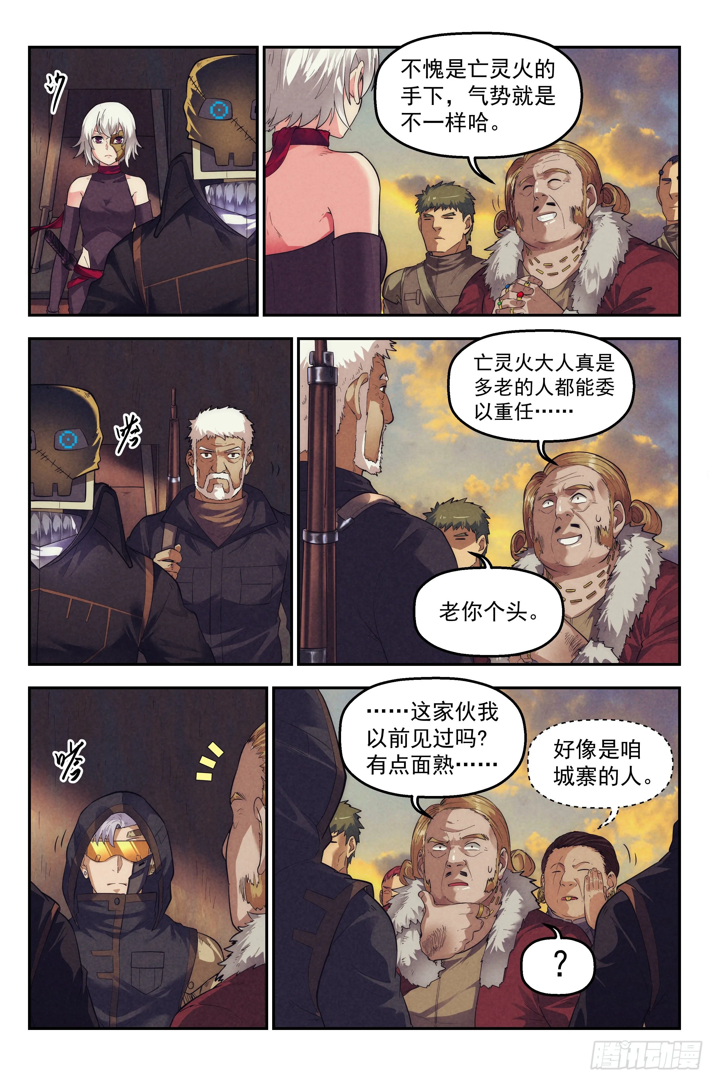 61.衣锦还乡之章 · 城寨 第9页