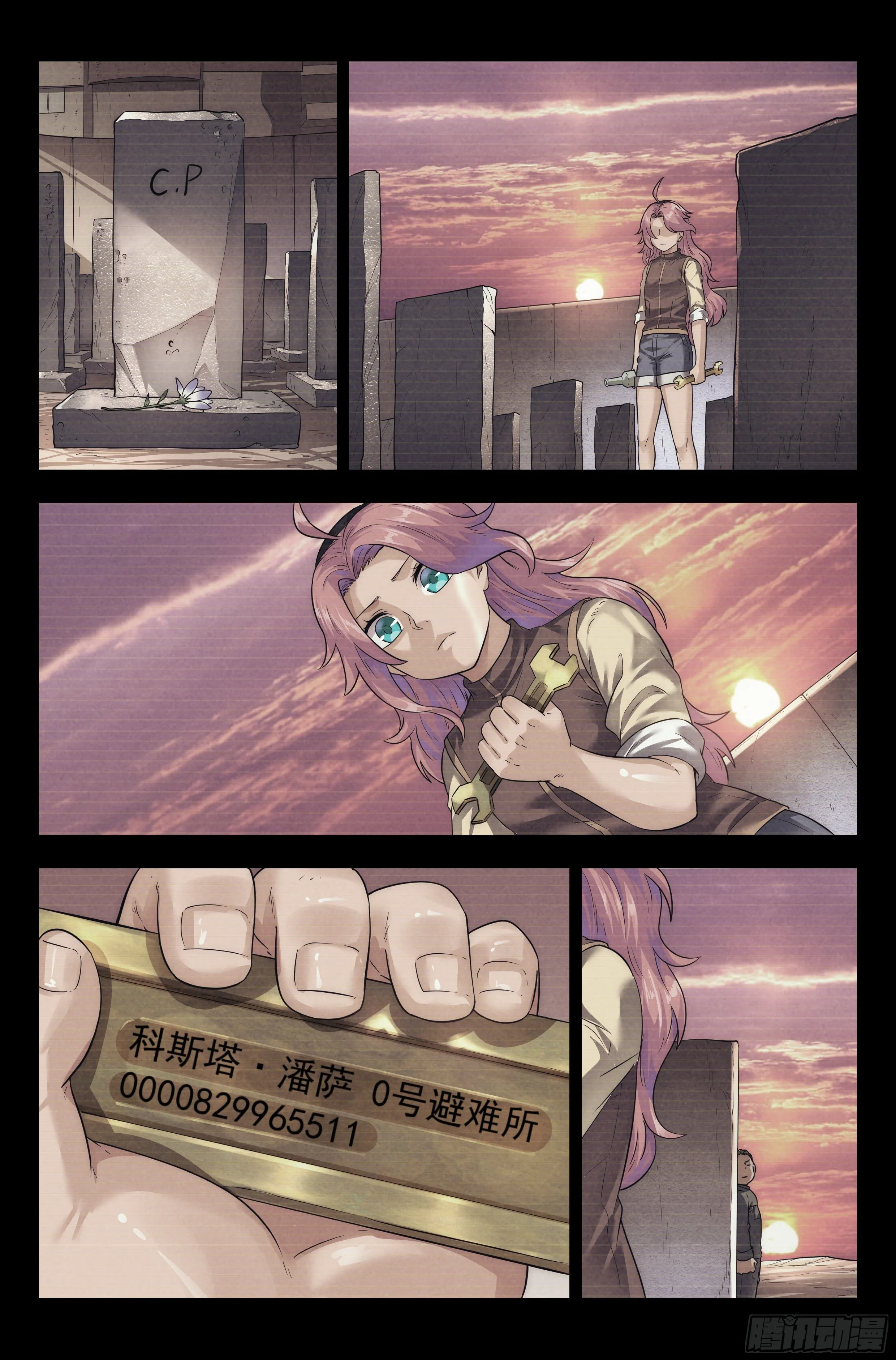 60.衣锦还乡之章 · 往事 第13页