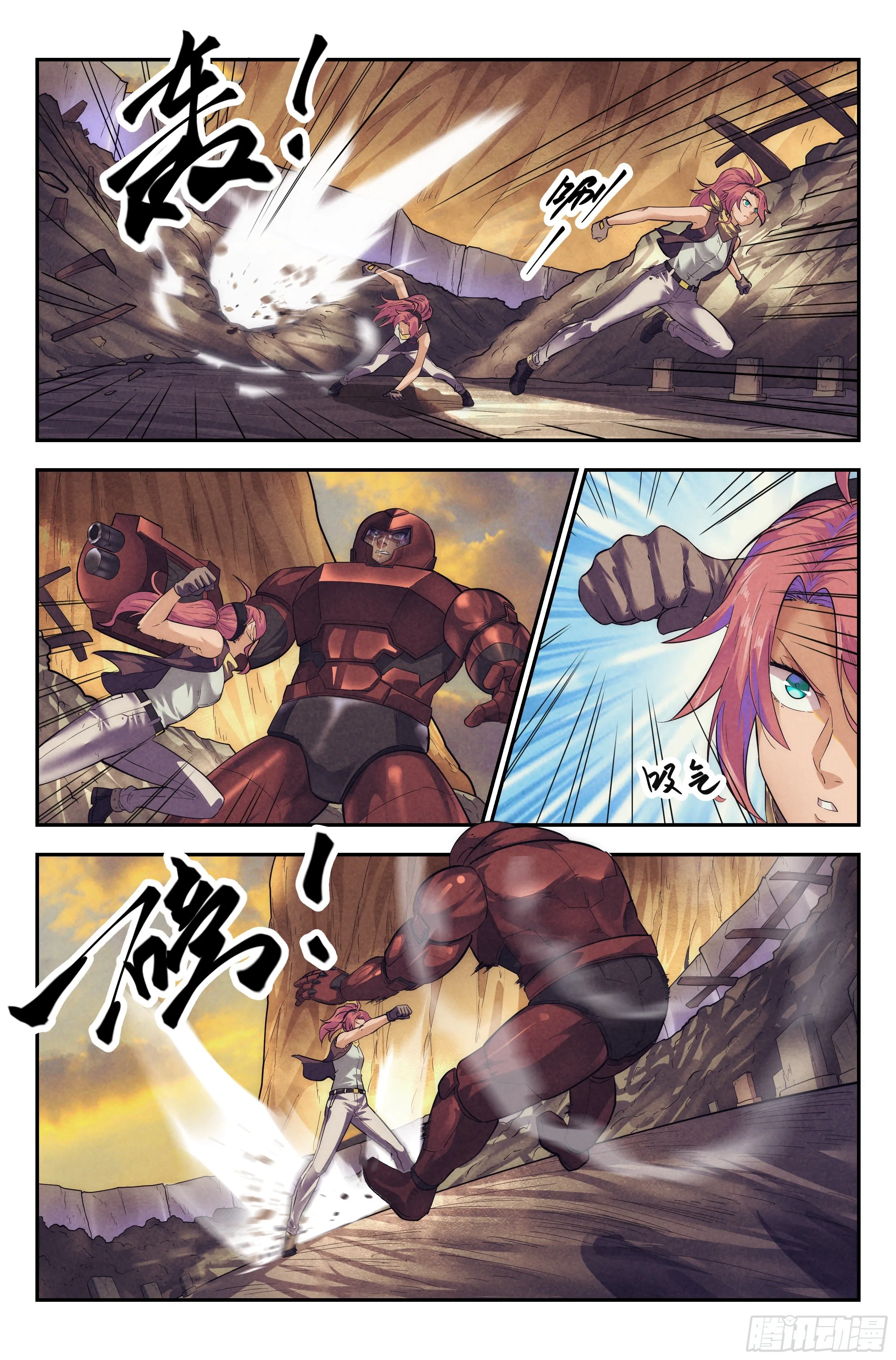 63.鸿门宴2 第7页