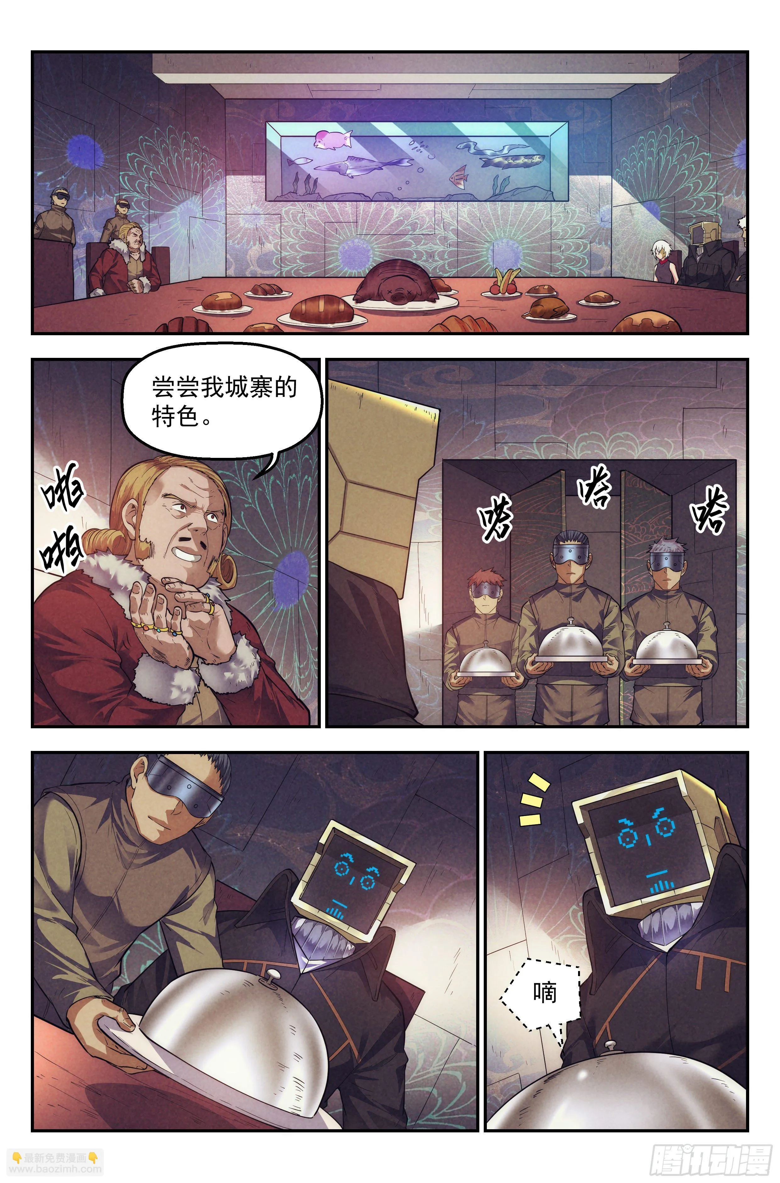 64.鸿门宴3 第2页