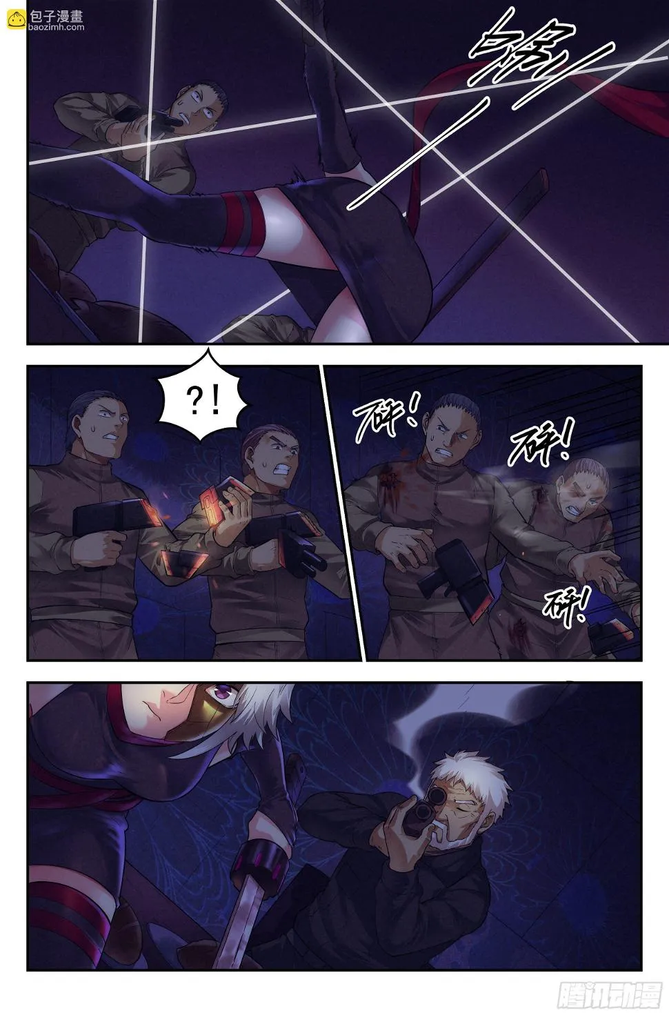 64.鸿门宴3 第12页