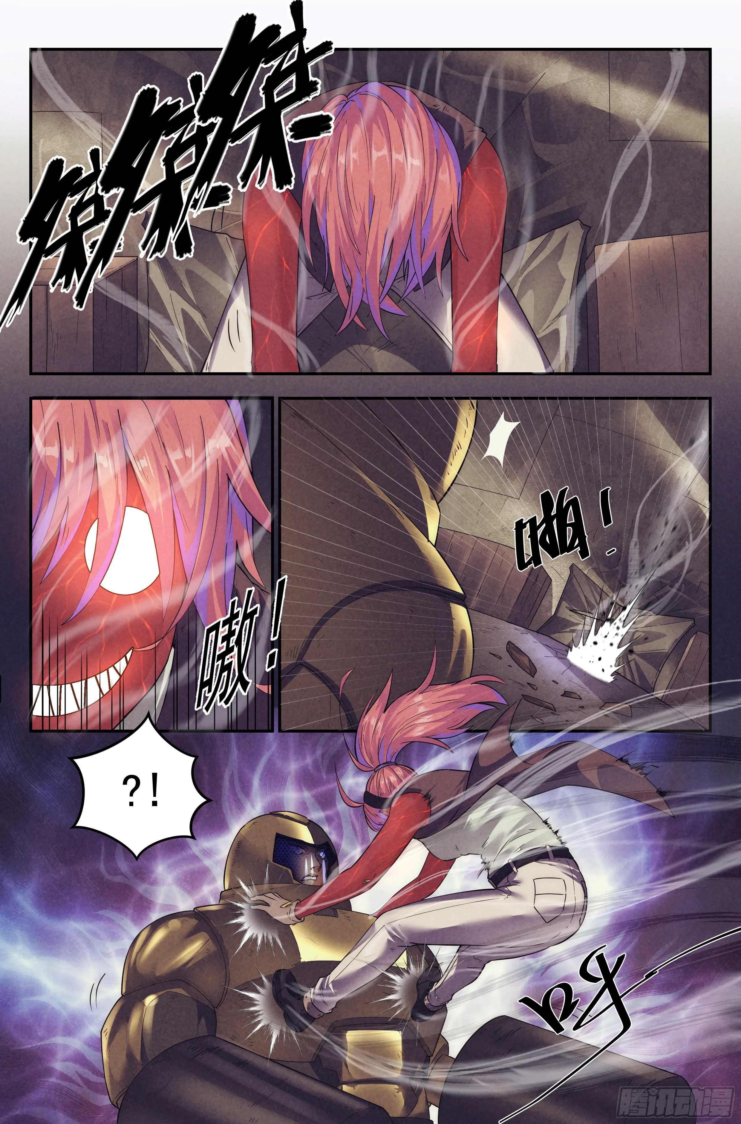 66.鸿门宴5 第9页