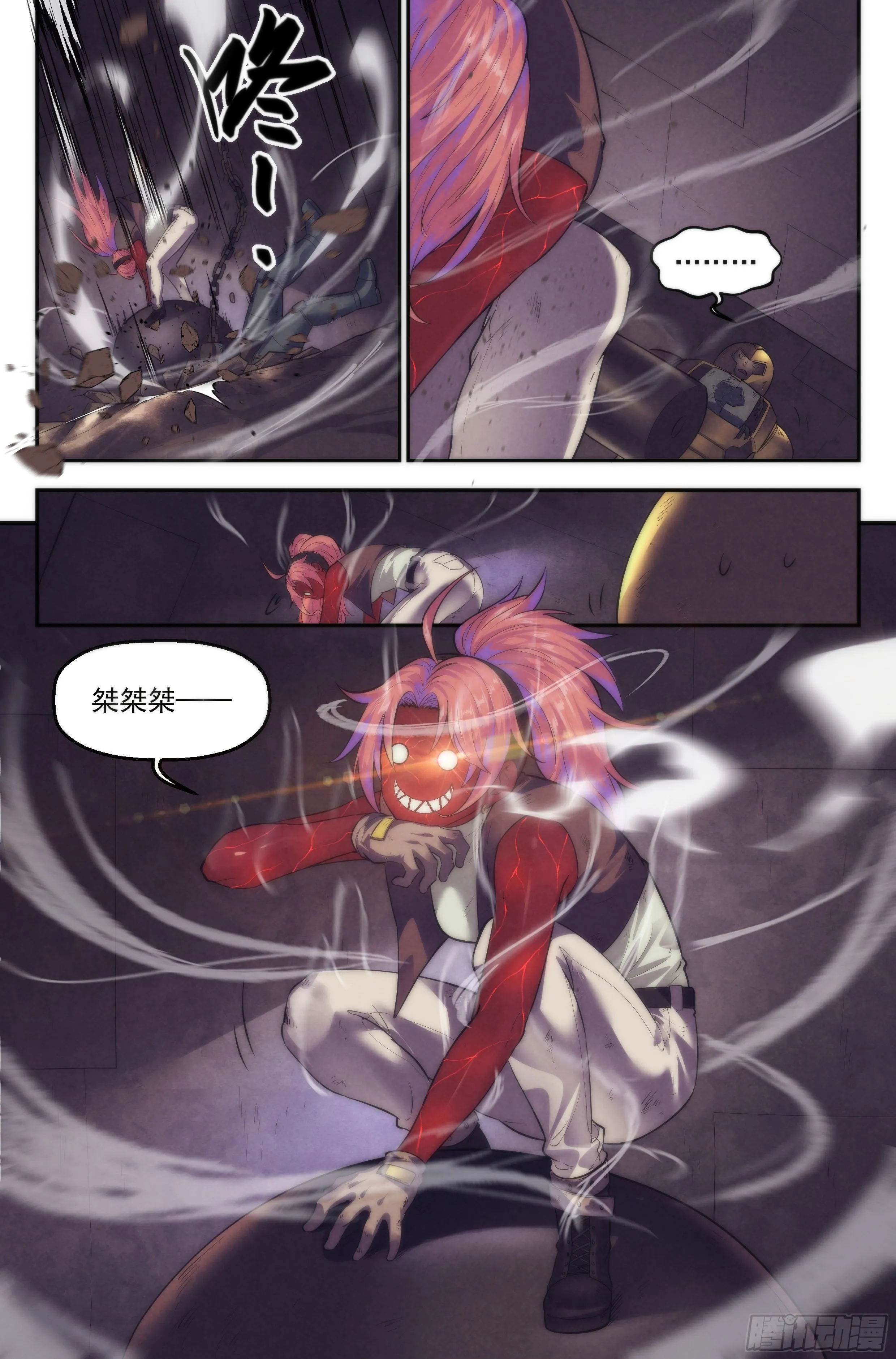 66.鸿门宴5 第15页