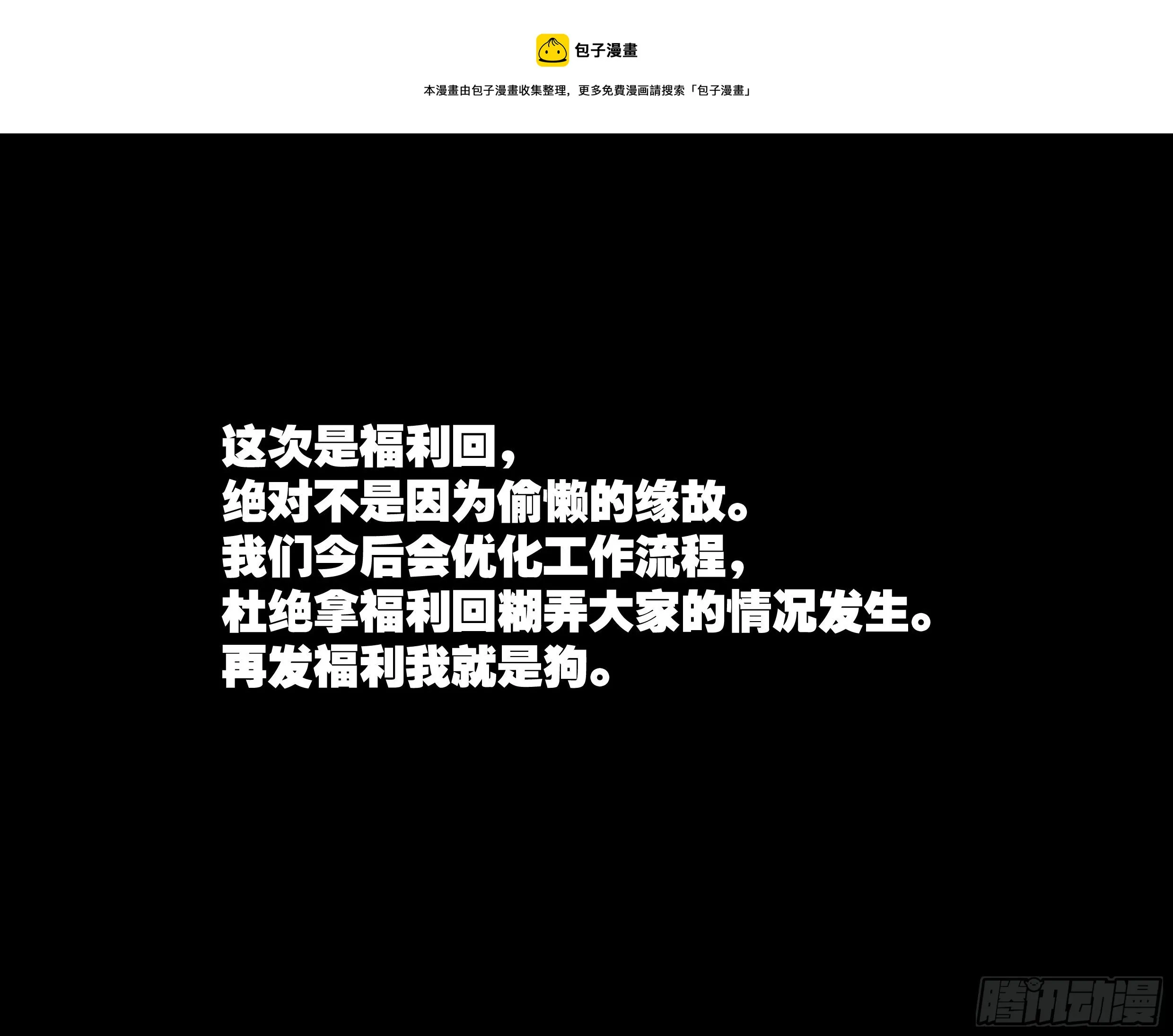 福利回 第1页