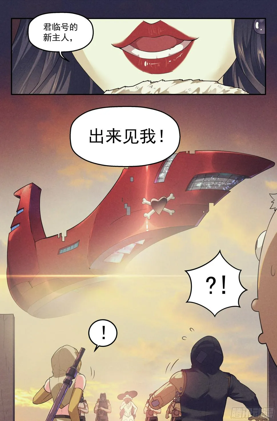 79.生死游戏之章·破坏 第3页