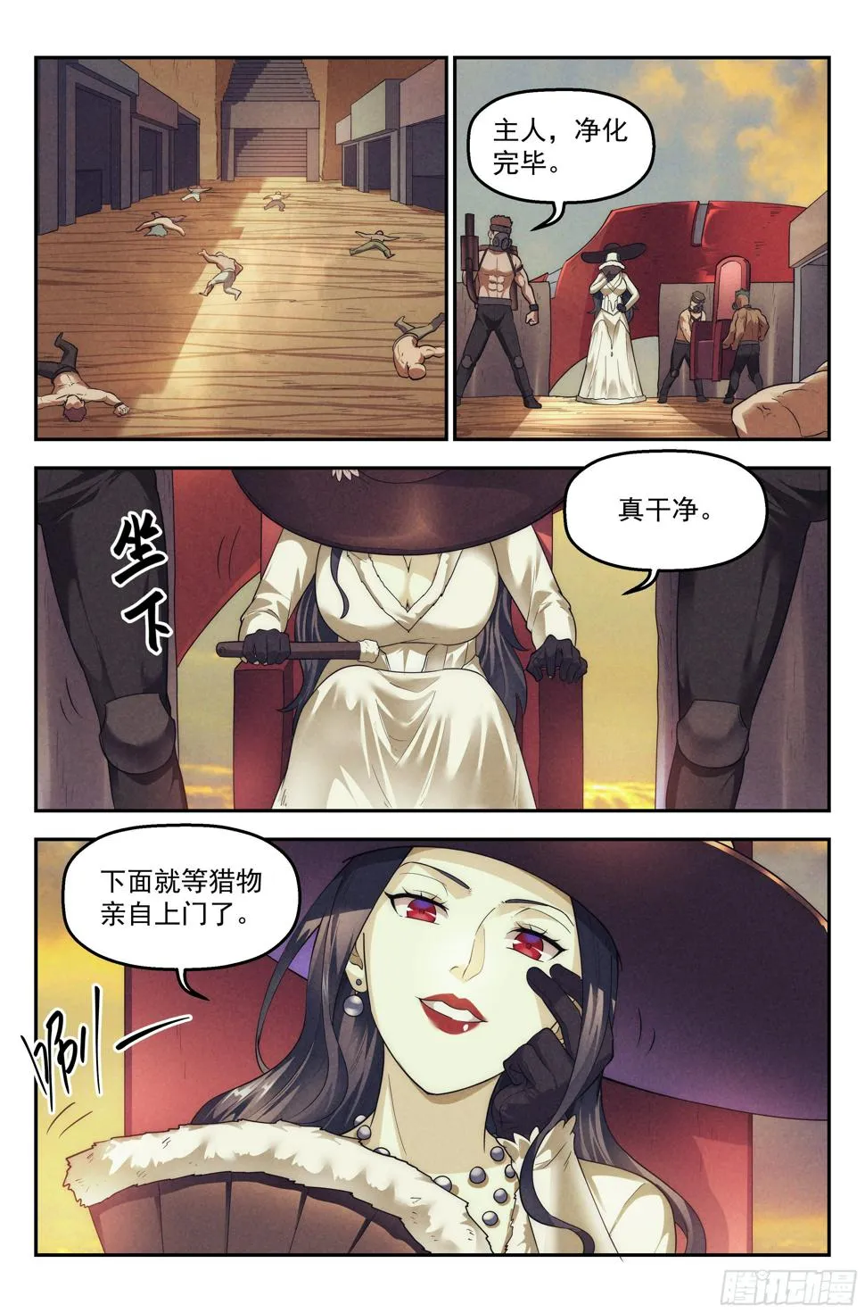 79.生死游戏之章·破坏 第12页
