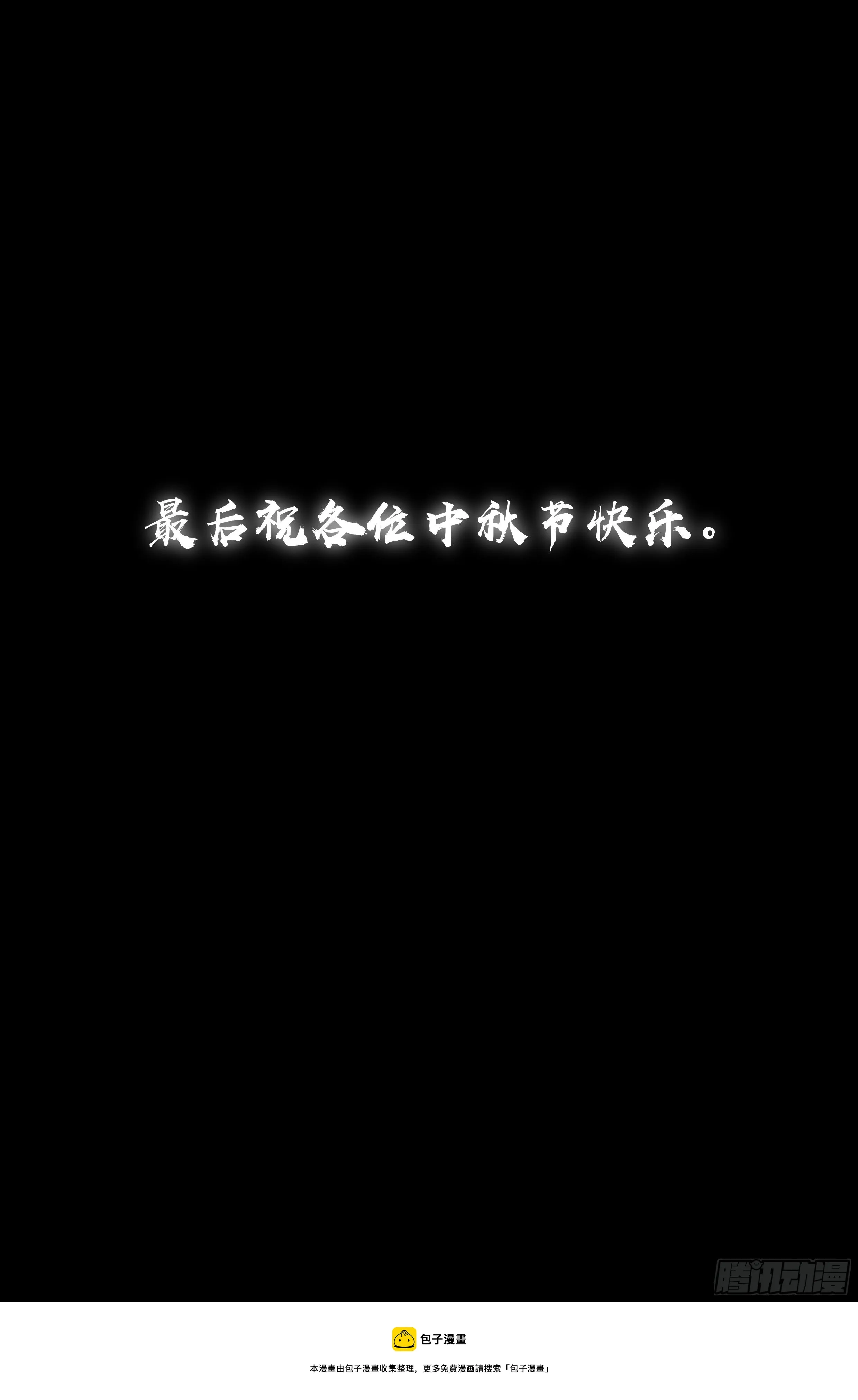 87.罪恶都市 其二 第19页
