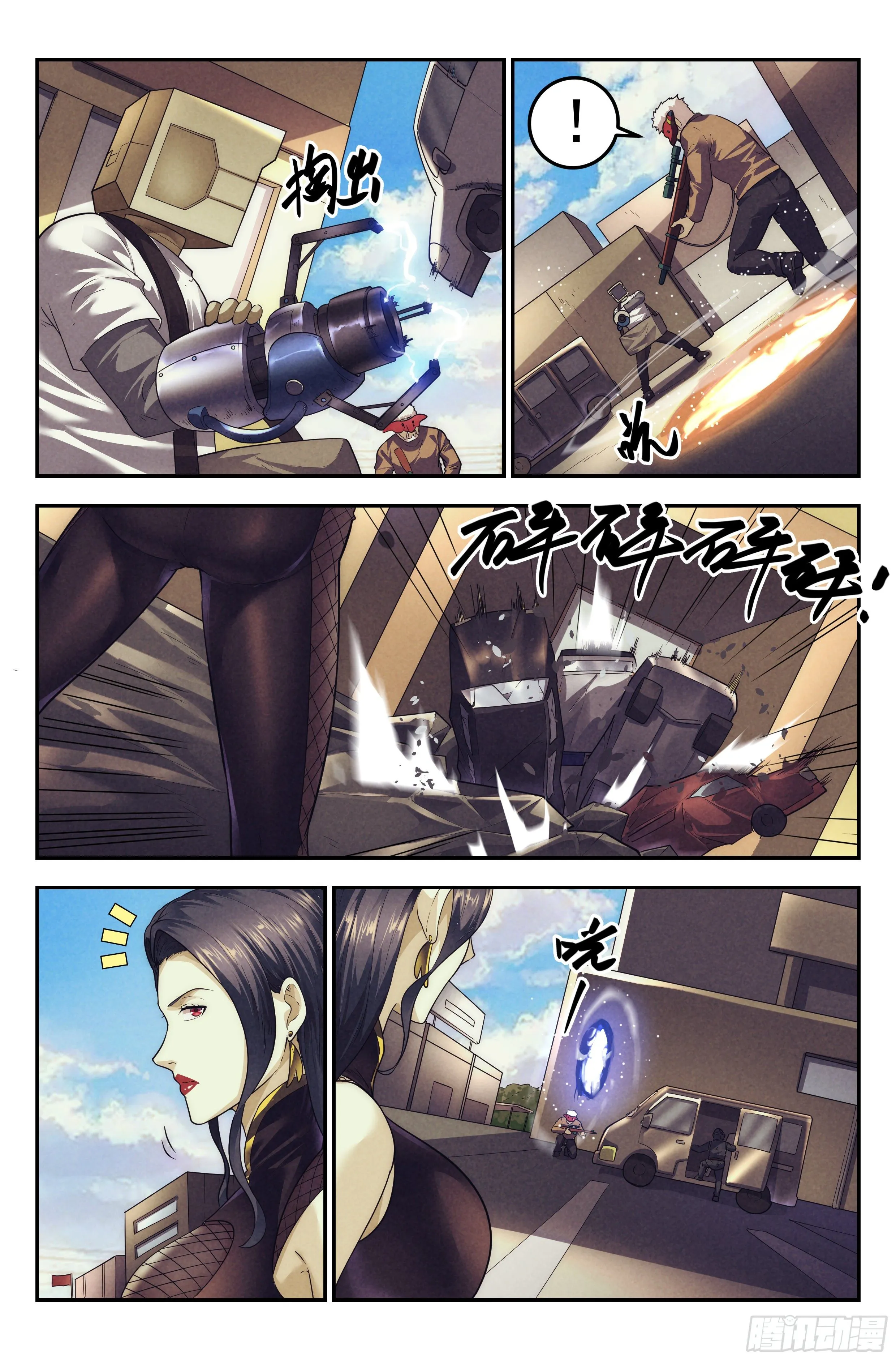88.罪恶都市 其三 第10页