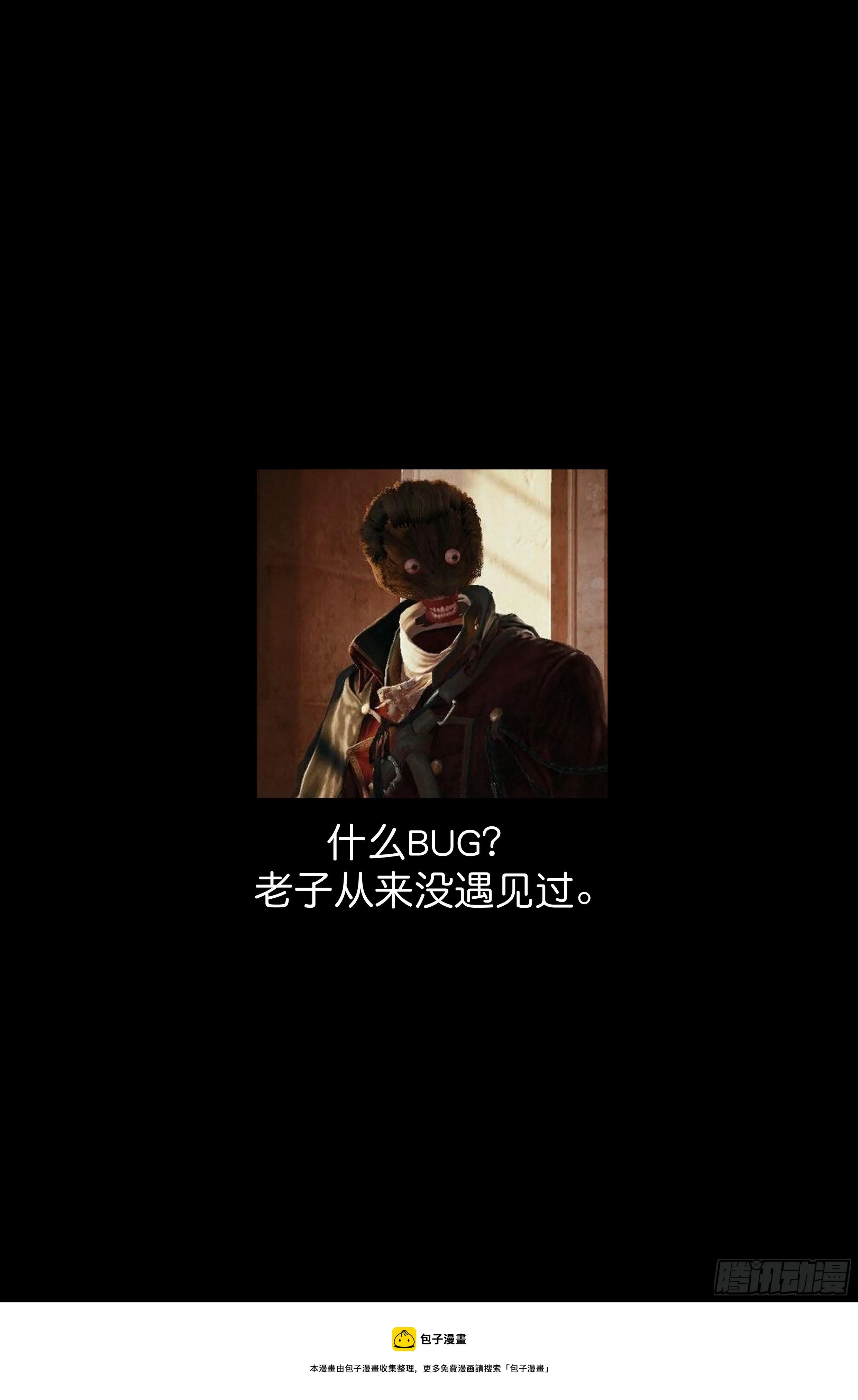 88.罪恶都市 其三 第16页