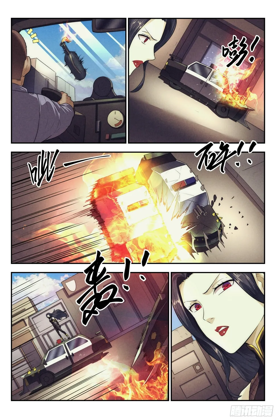 89.罪恶都市 其四 第6页