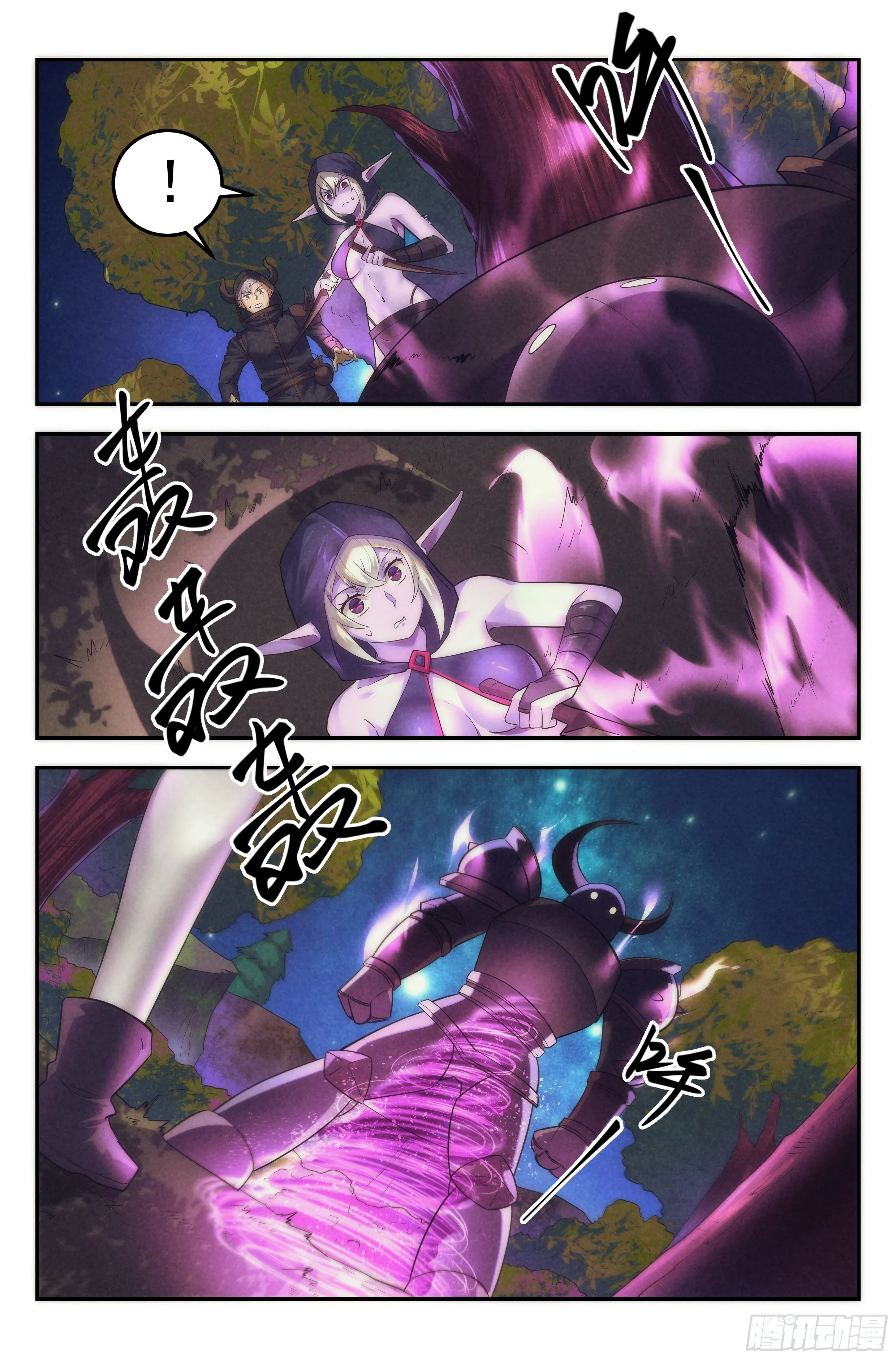 92.魔法世界 其一 第16页