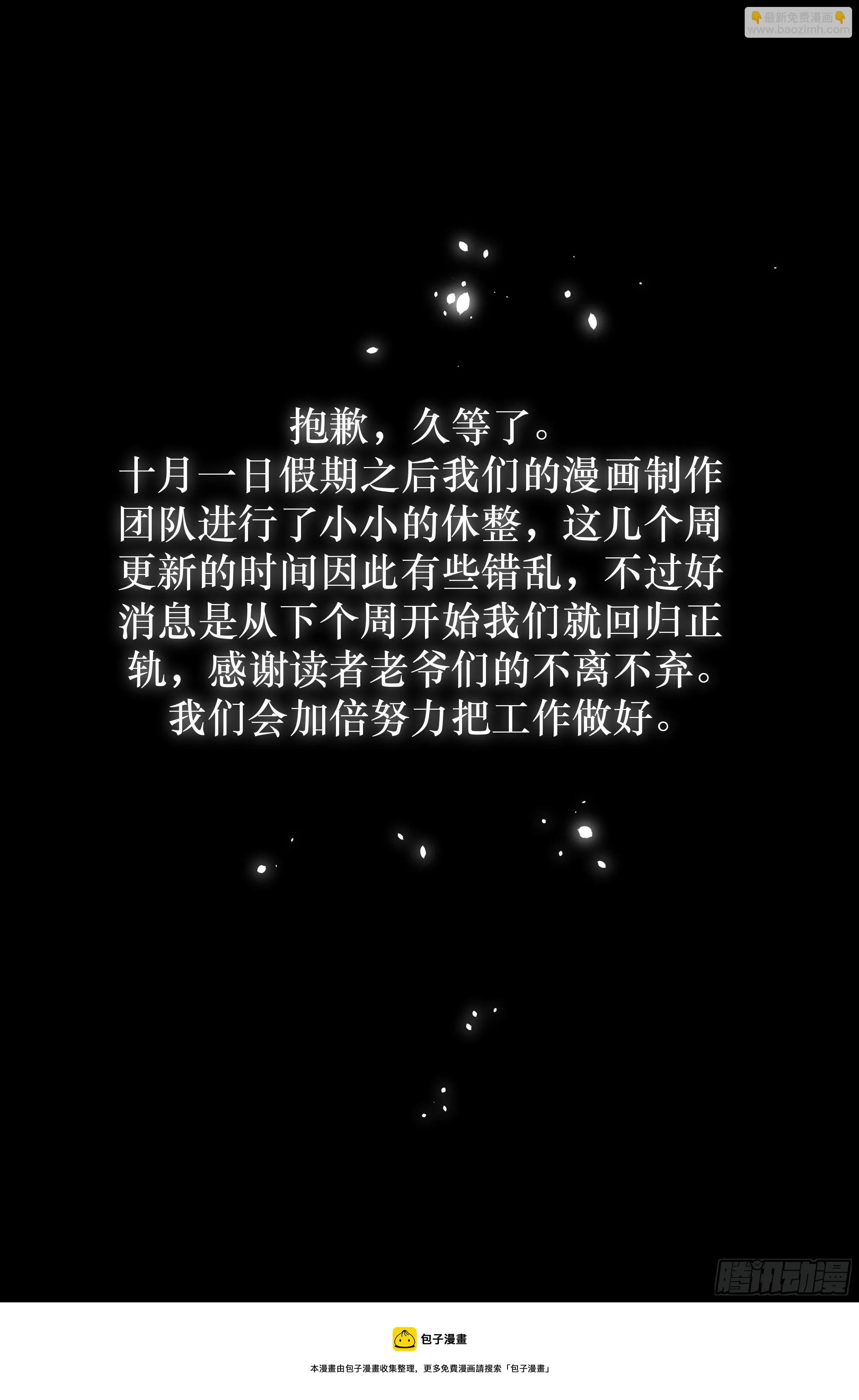 93.魔法世界 其二 第21页