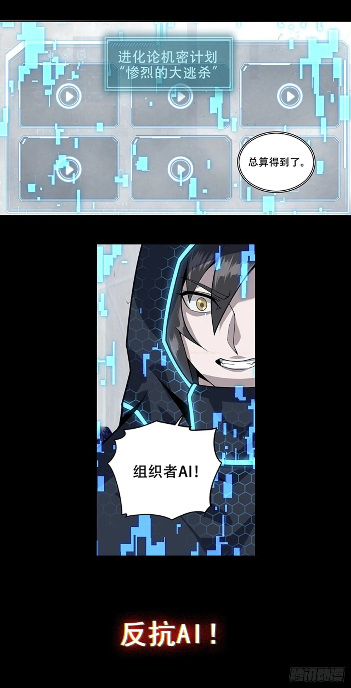 预告 第5页