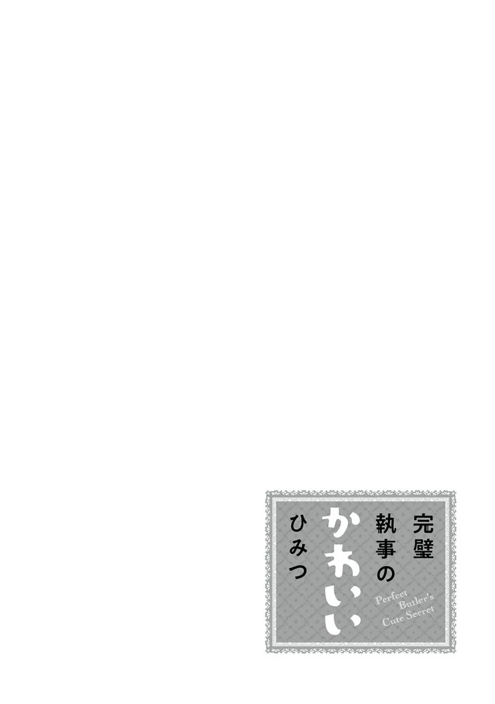 第09话 第27页