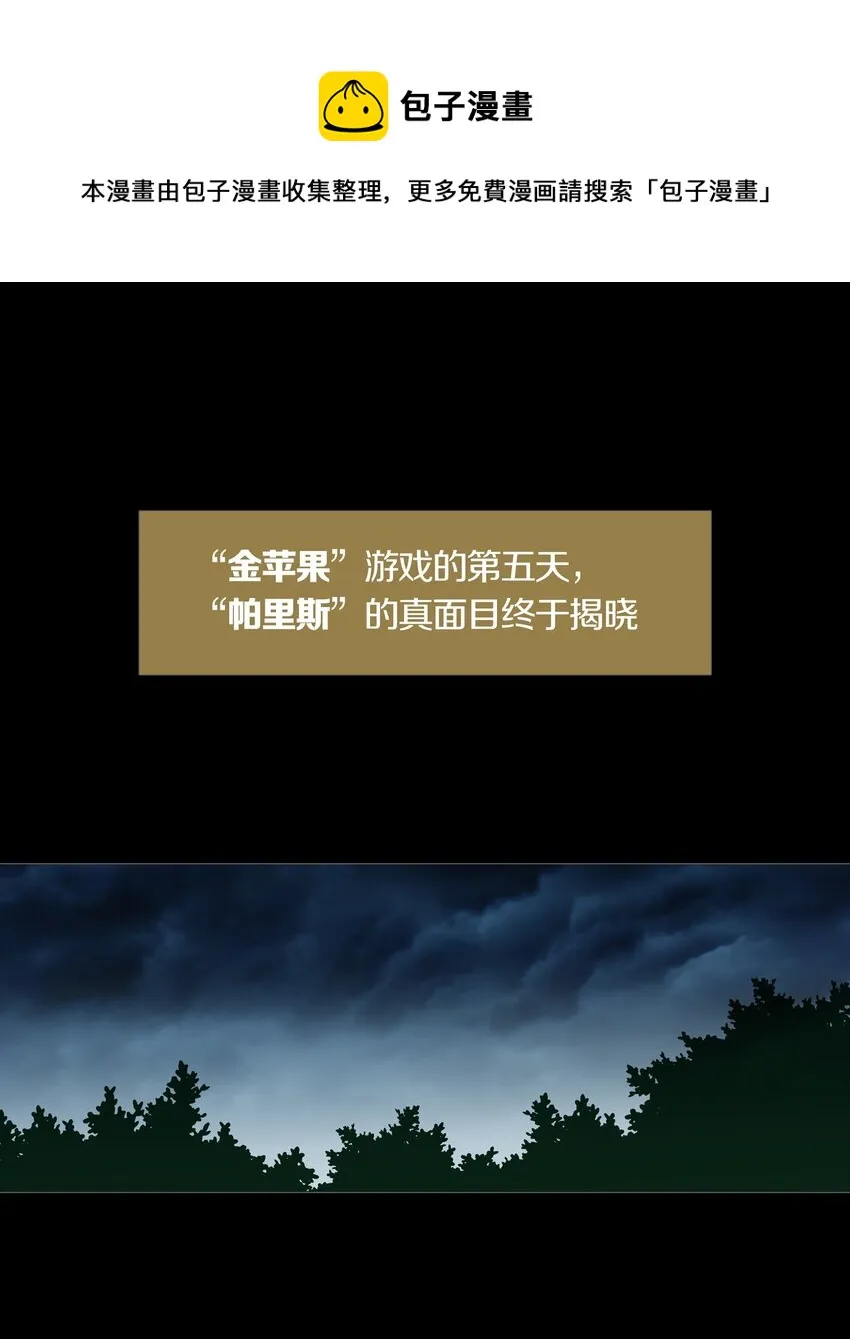 08 PARTICIPANTS 第1页