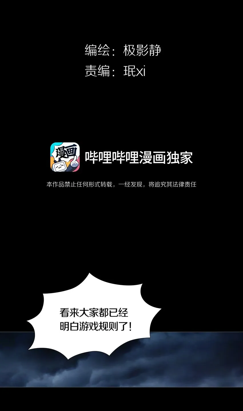 08 PARTICIPANTS 第10页