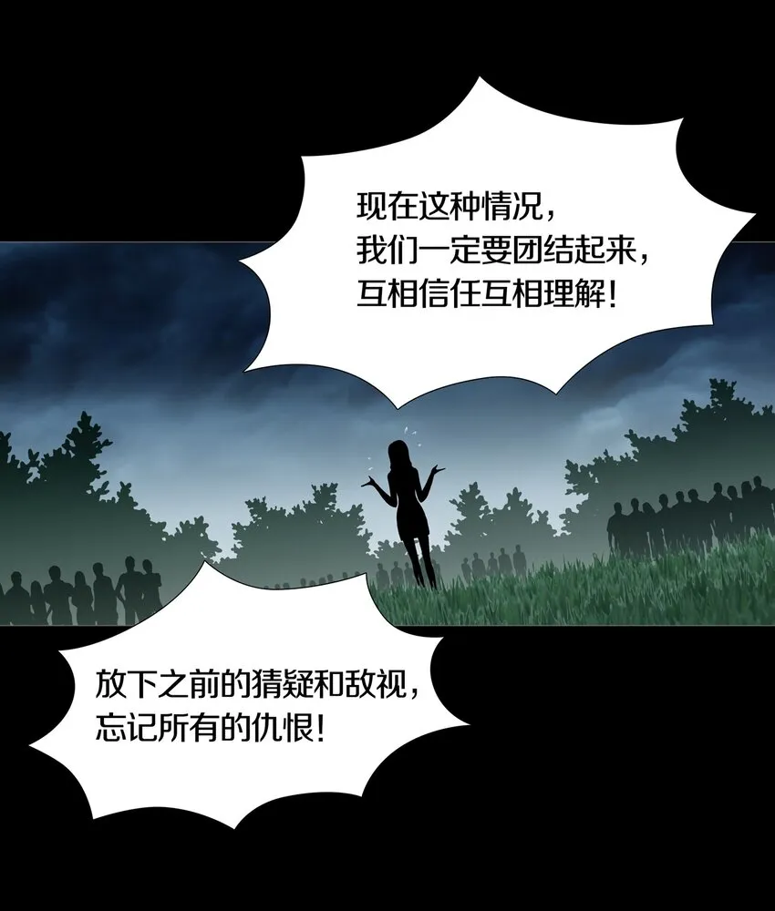 08 PARTICIPANTS 第11页