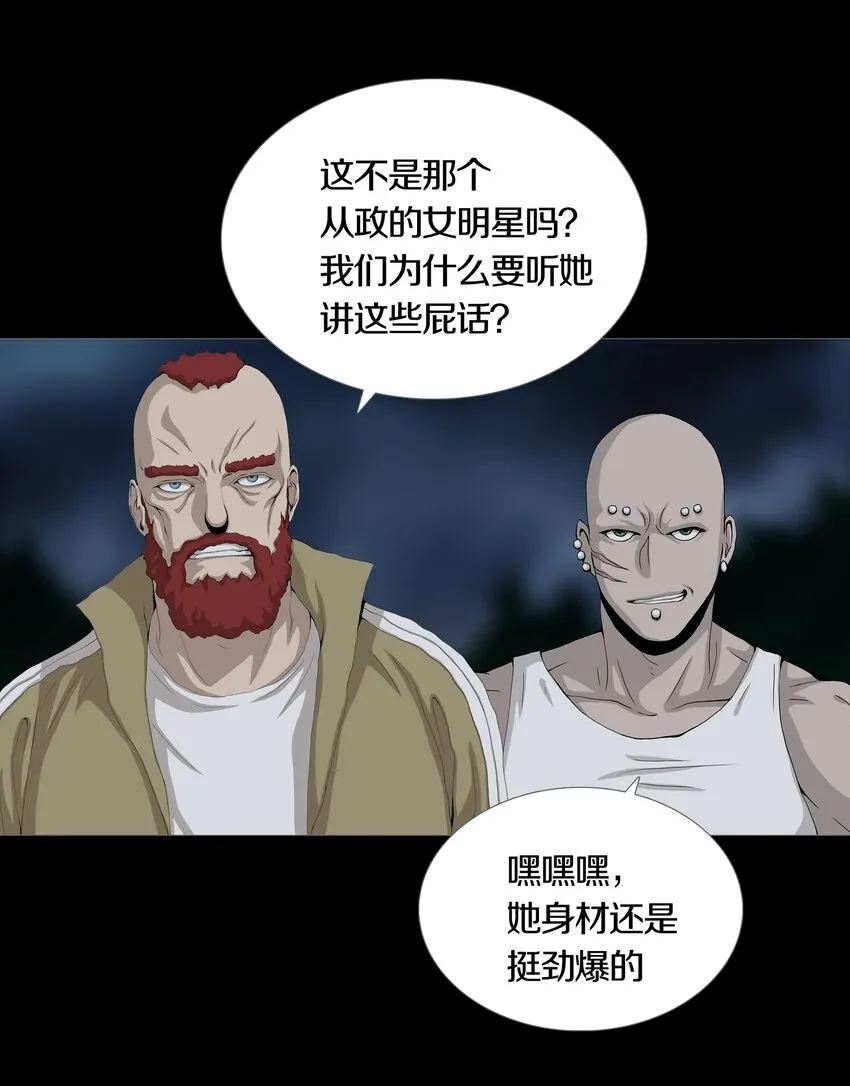08 PARTICIPANTS 第13页