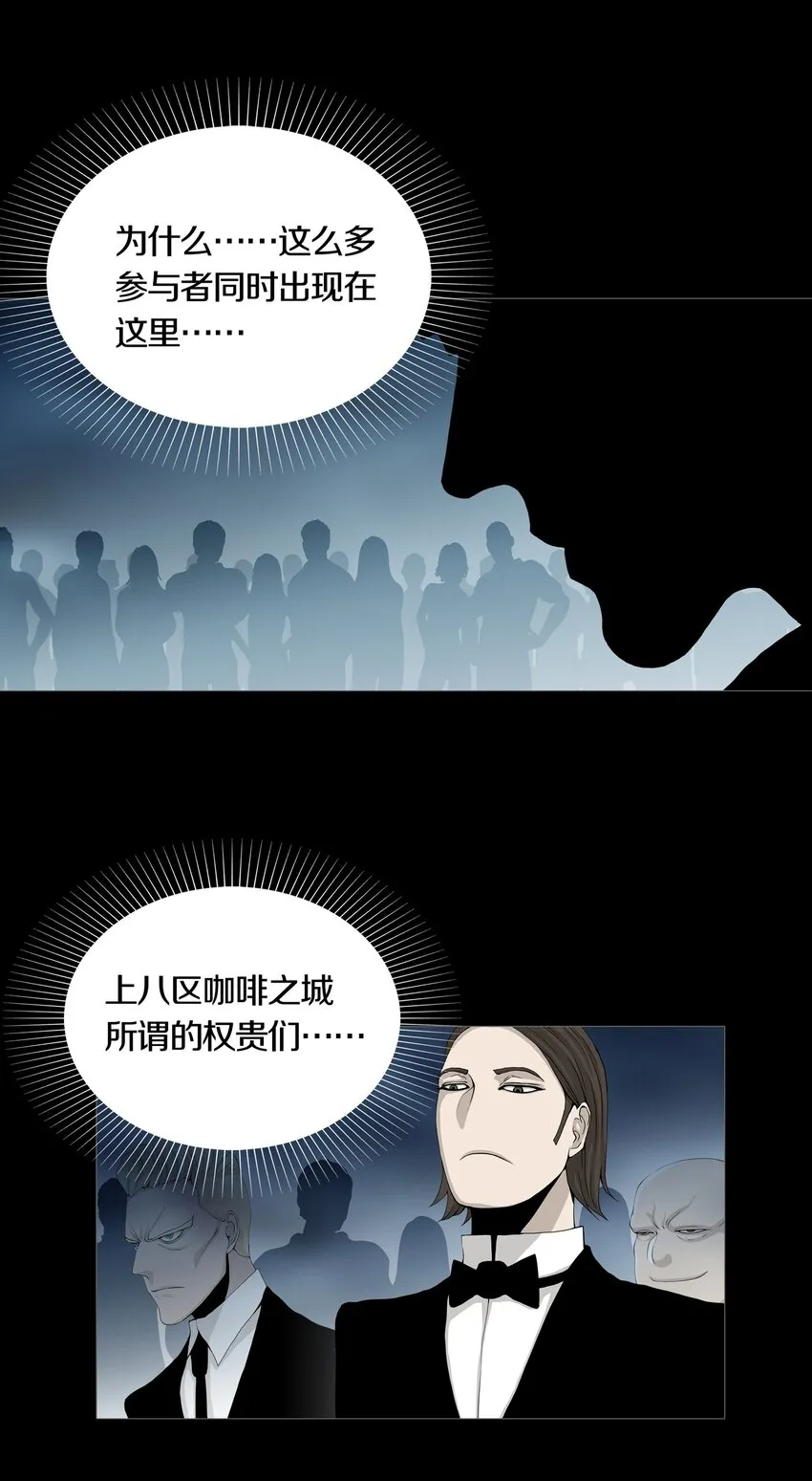 08 PARTICIPANTS 第15页