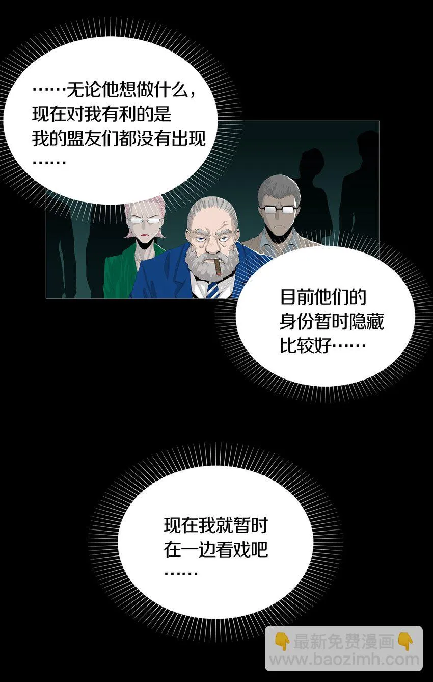 08 PARTICIPANTS 第18页