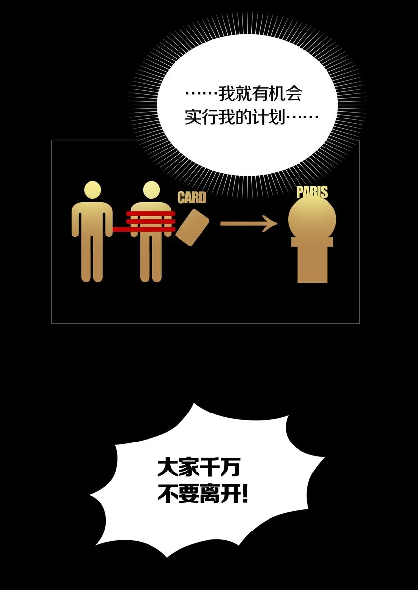 08 PARTICIPANTS 第20页