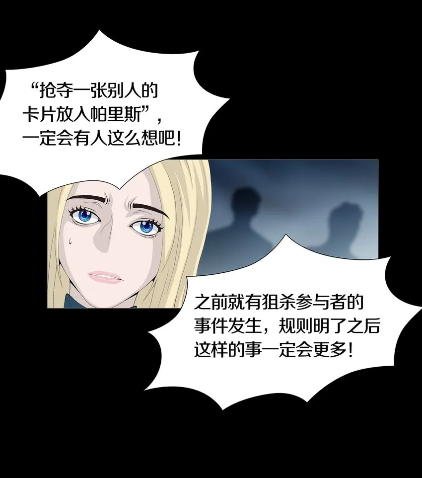 08 PARTICIPANTS 第22页