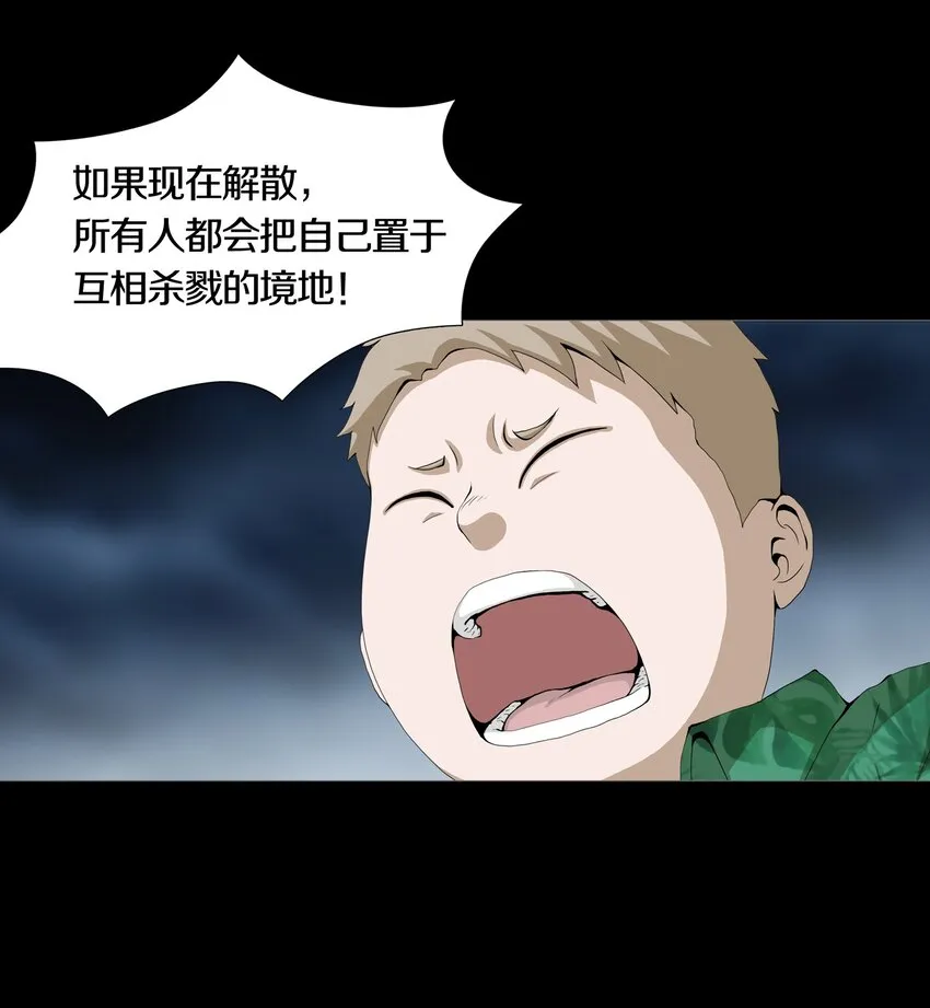 08 PARTICIPANTS 第23页