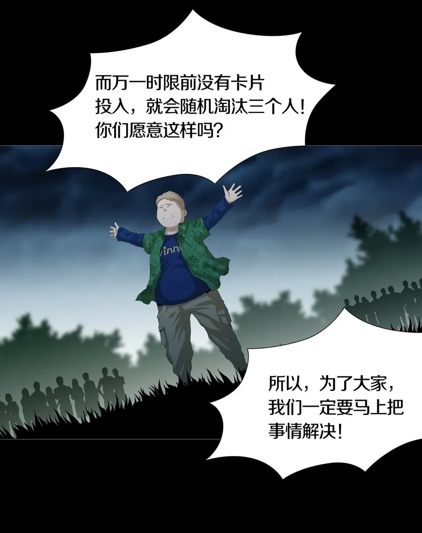 08 PARTICIPANTS 第24页