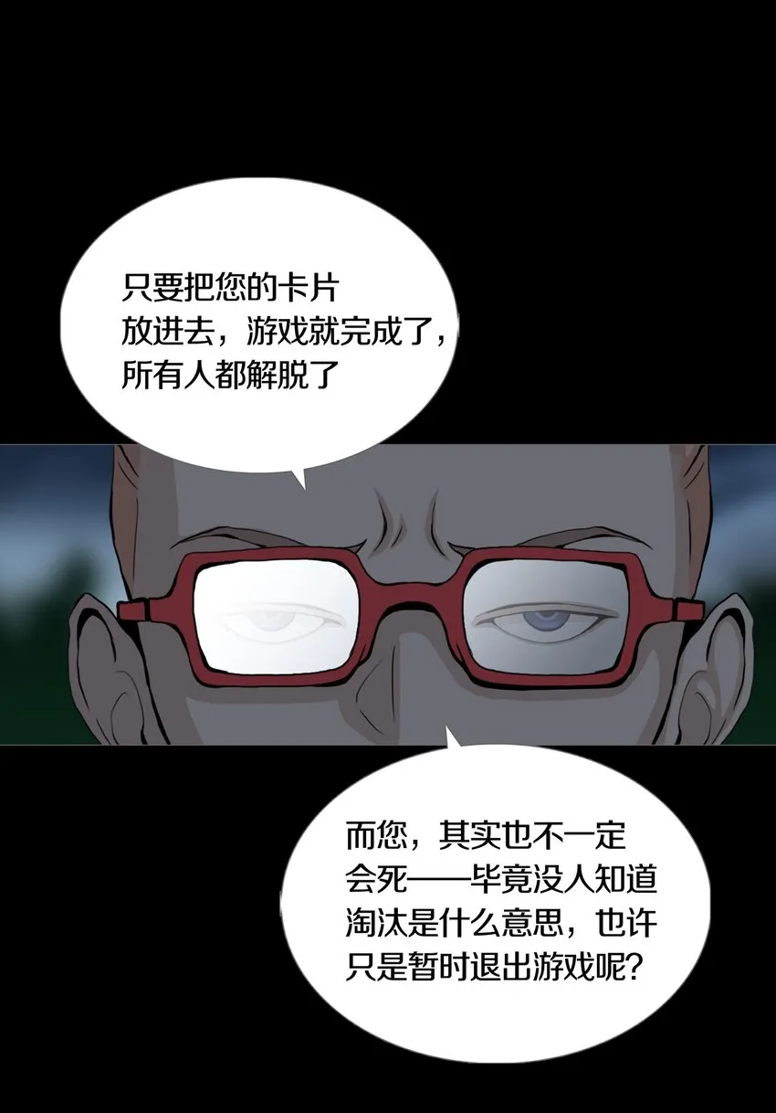 08 PARTICIPANTS 第27页