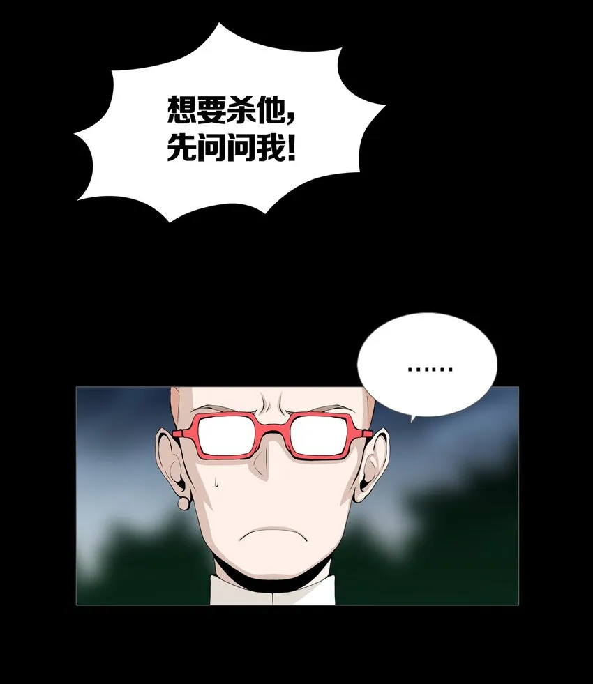 08 PARTICIPANTS 第29页