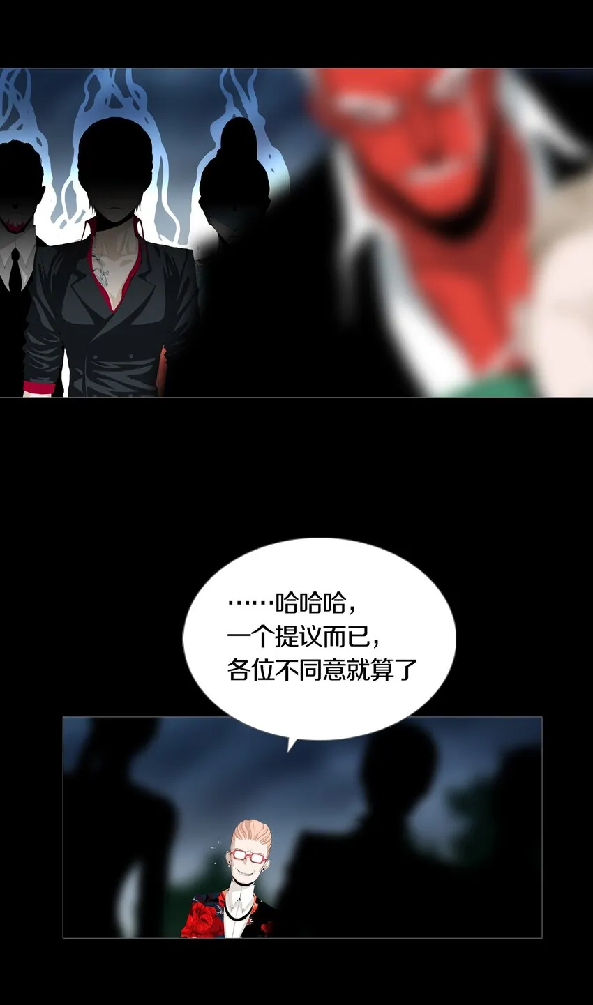 08 PARTICIPANTS 第30页