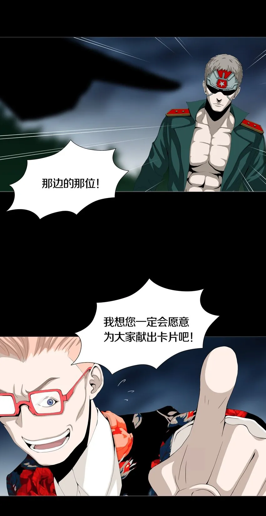 08 PARTICIPANTS 第32页