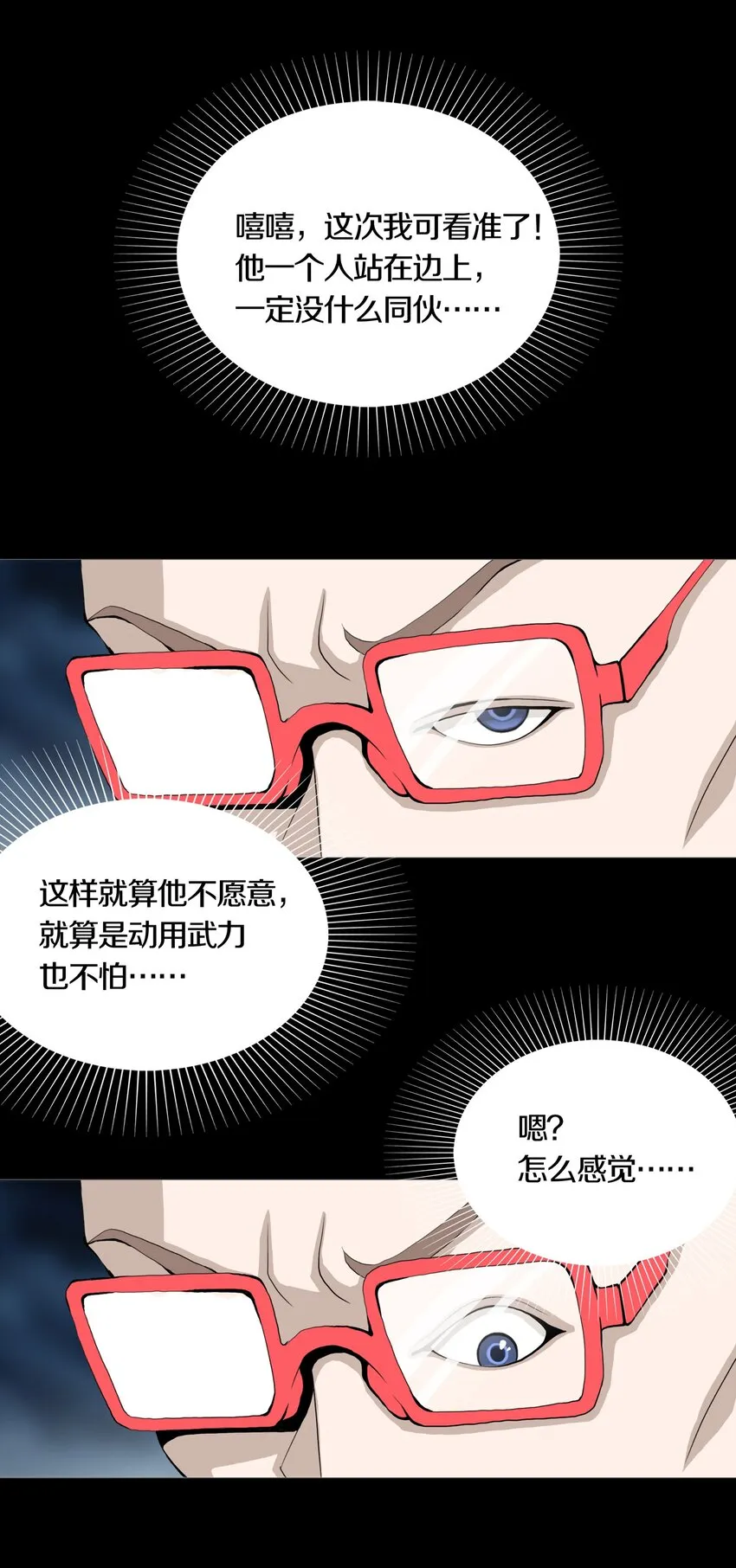08 PARTICIPANTS 第33页