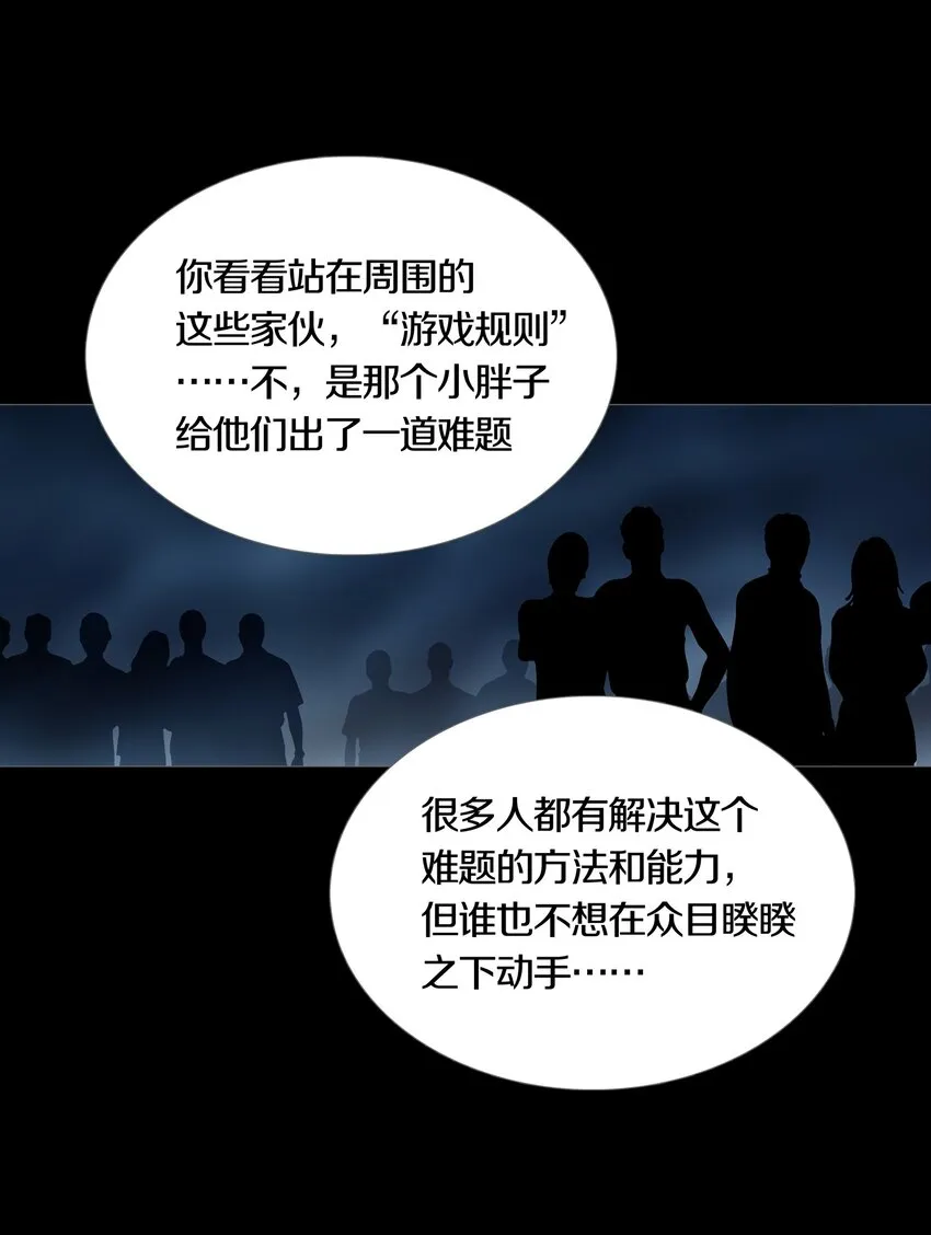 08 PARTICIPANTS 第40页