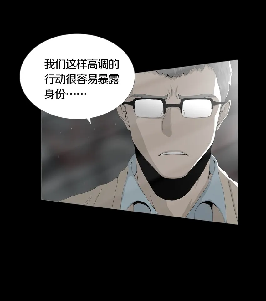 03 MELEE 第4页