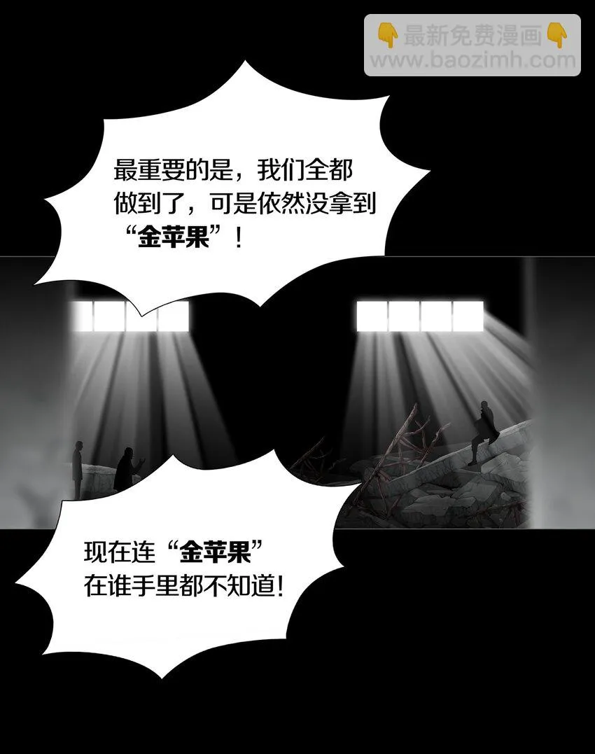 03 MELEE 第6页