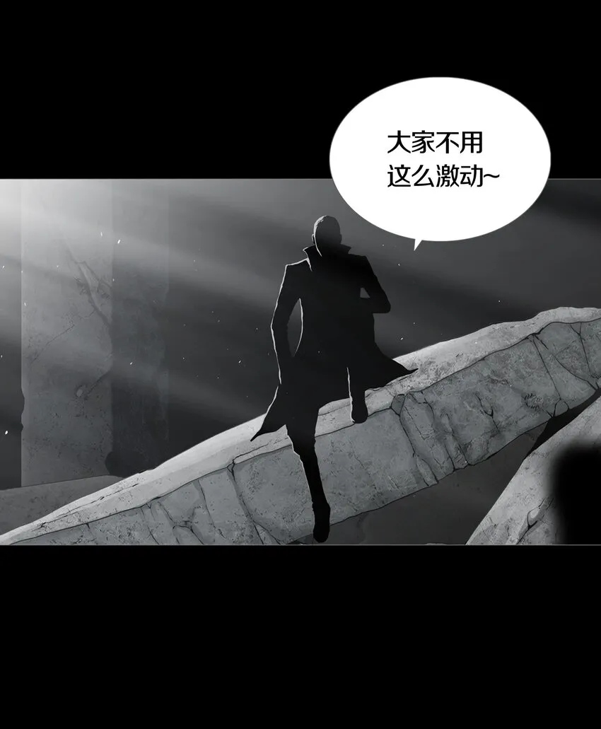 03 MELEE 第7页