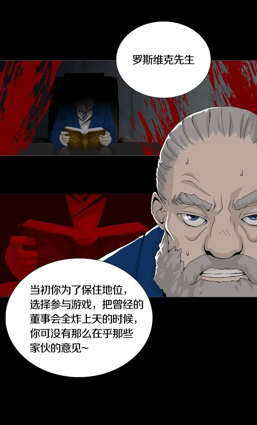 03 MELEE 第8页