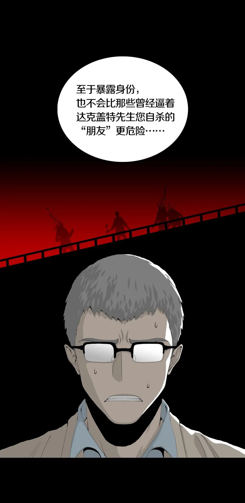 03 MELEE 第10页