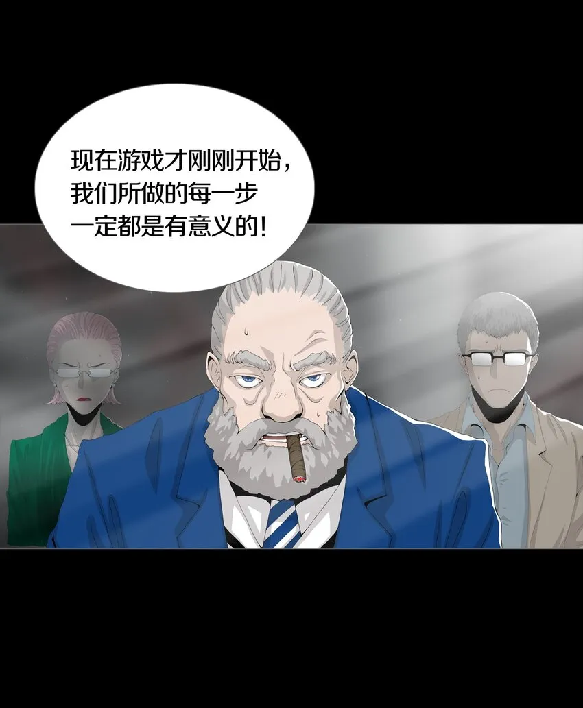 03 MELEE 第12页