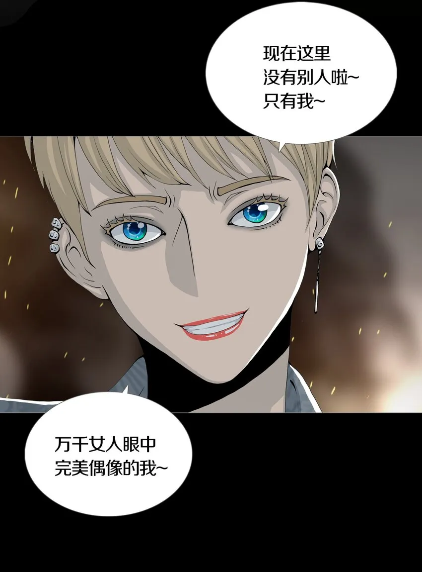 03 MELEE 第21页