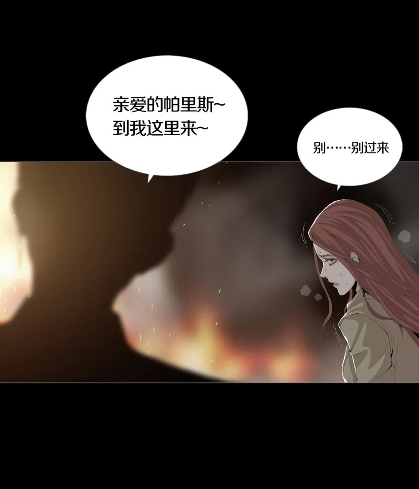 03 MELEE 第22页
