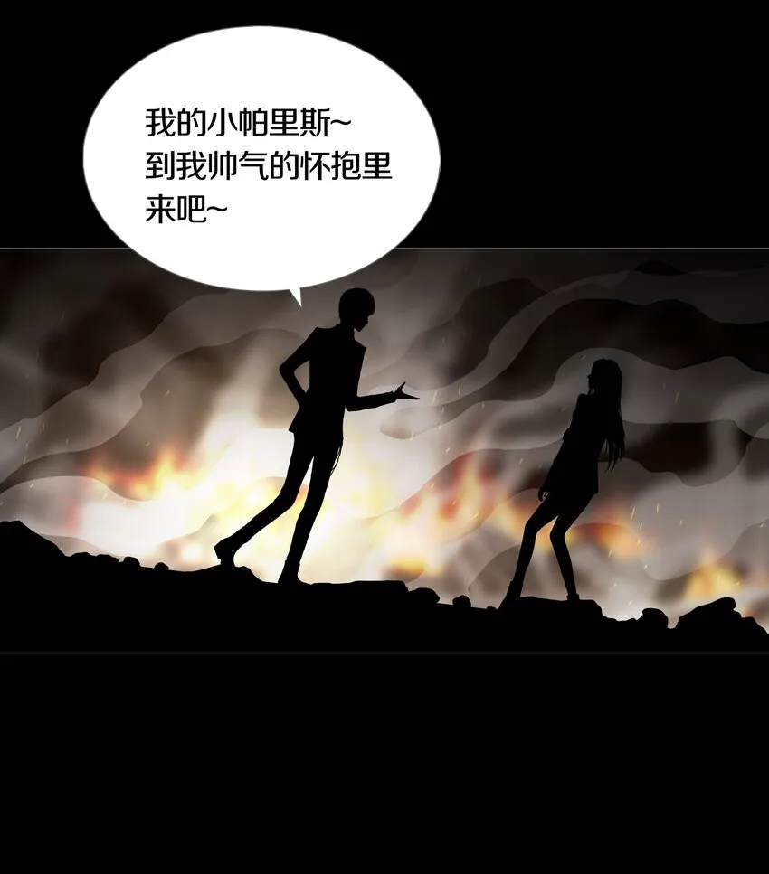 03 MELEE 第23页