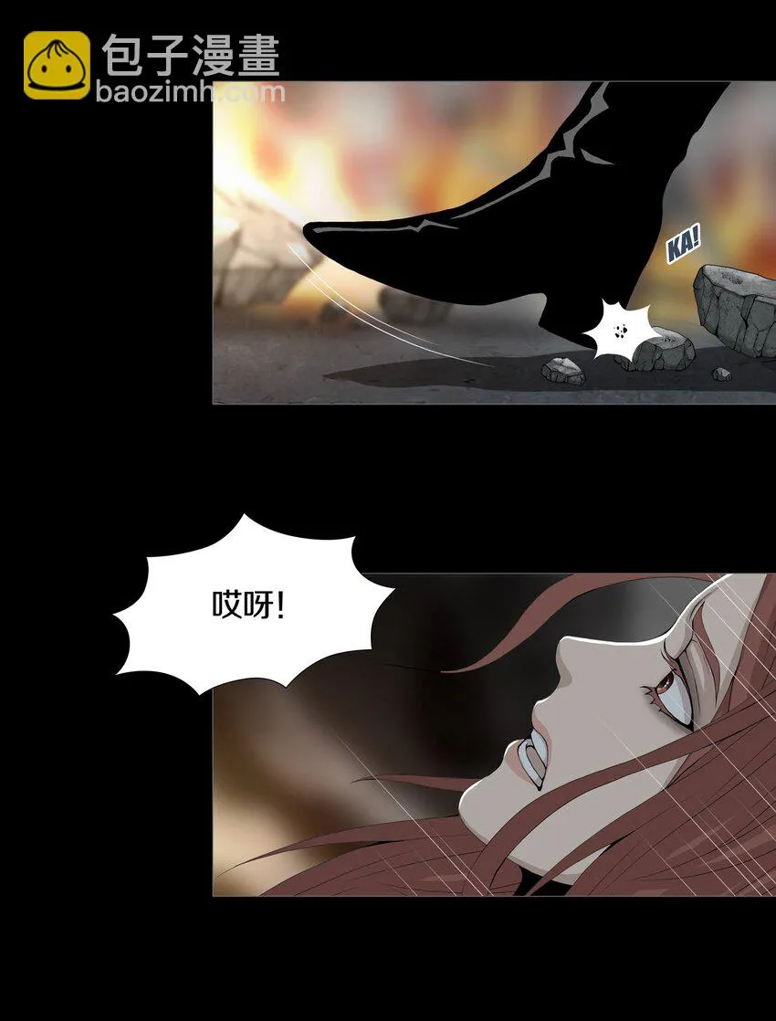 03 MELEE 第24页