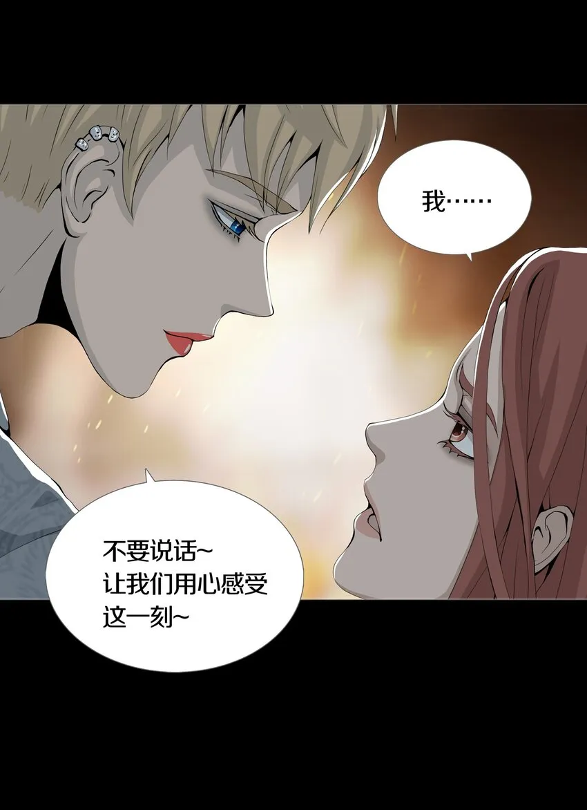 03 MELEE 第26页
