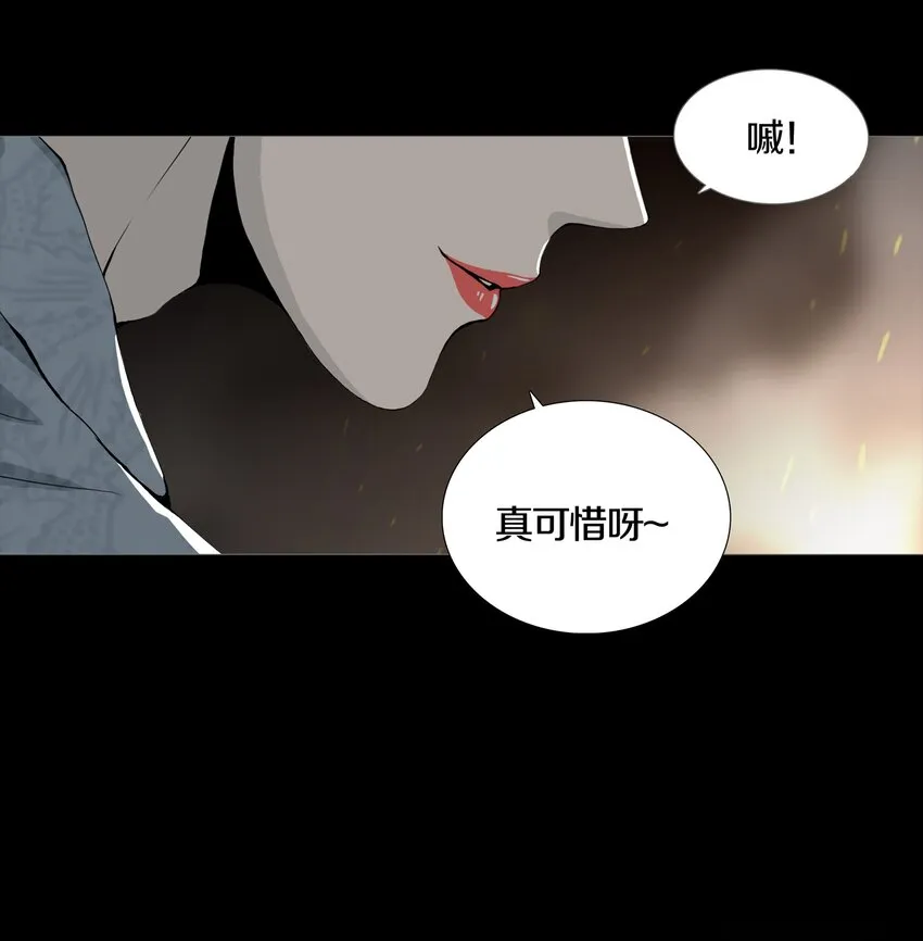 03 MELEE 第29页