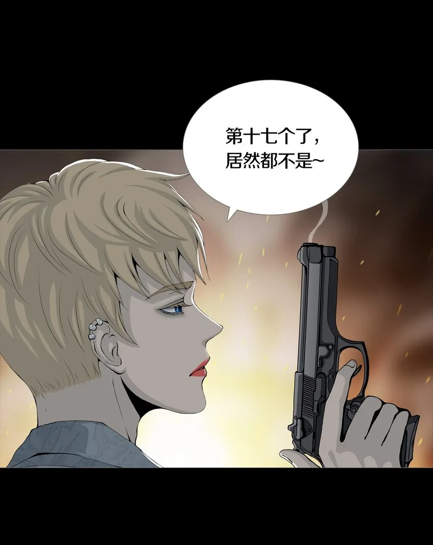 03 MELEE 第31页