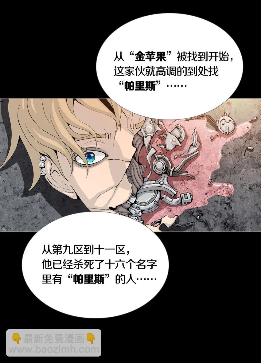 03 MELEE 第44页