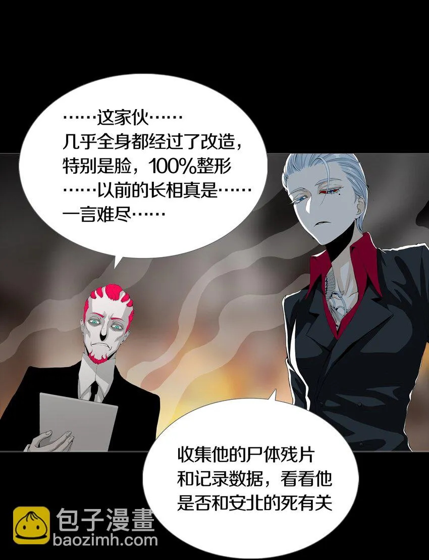 03 MELEE 第45页